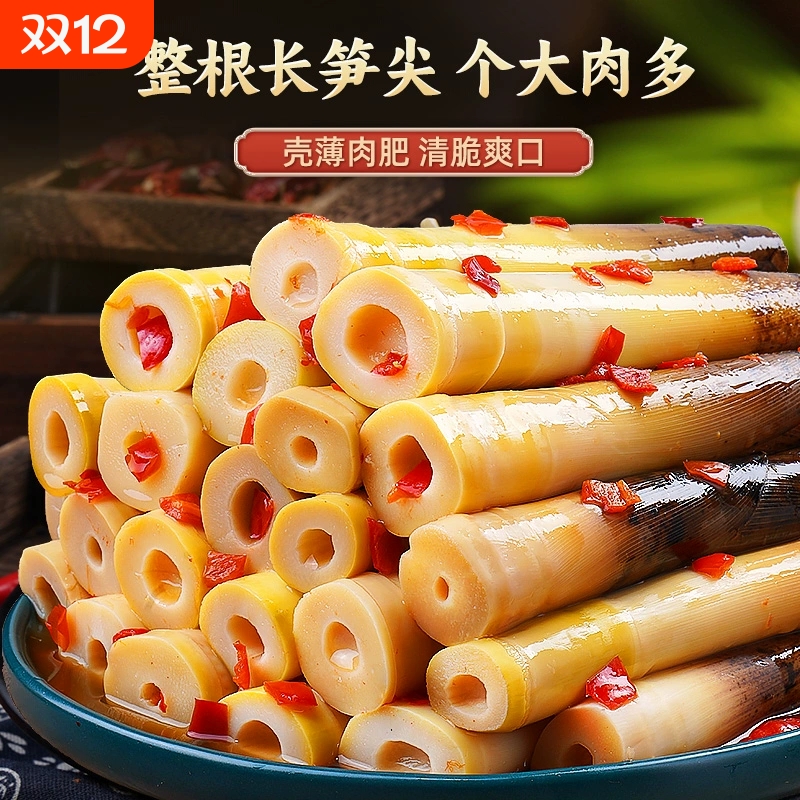 登仙桥新货上市网红同款解馋零食