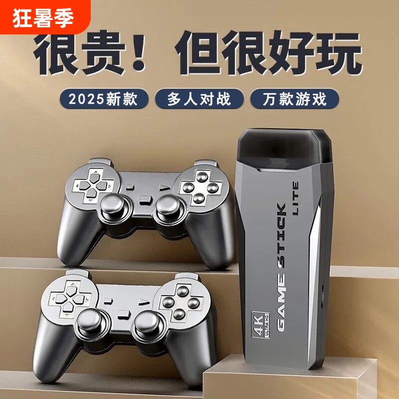 家用游戏机连电视街机儿童手柄红白机插卡怀旧摇杆无线双人魂斗罗