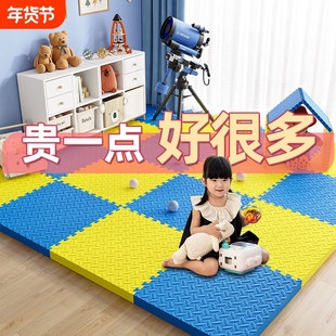 儿童拼接泡沫地垫卧室客厅宝宝拼图爬爬行垫家用榻榻米加厚地板垫