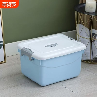 桌面收纳箱化妆品玩具塑料办公室工位收纳神器杂物厨房梯形带盖