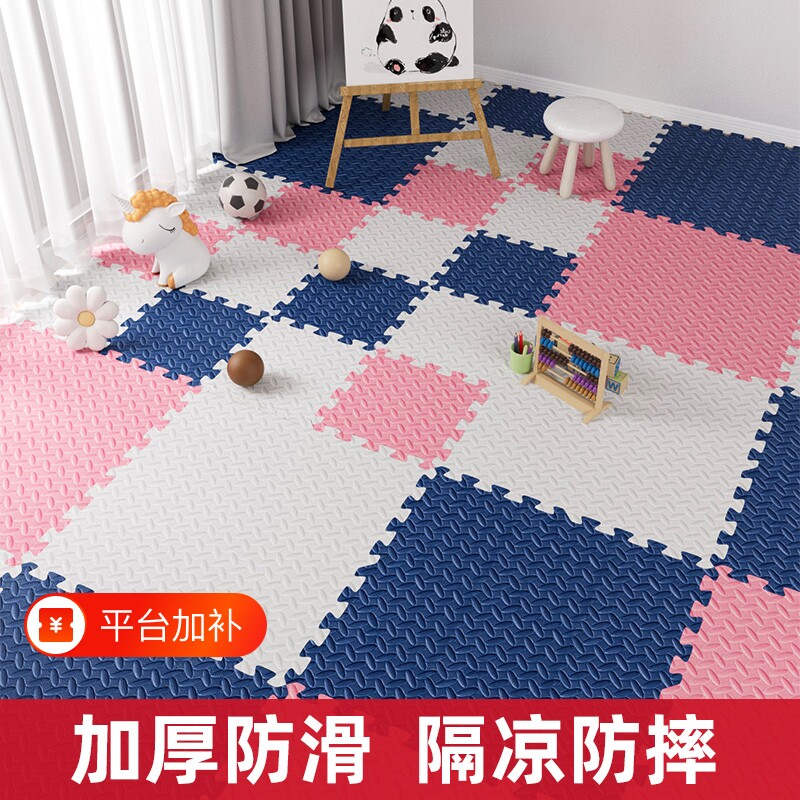 拼接泡沫地垫垫子家用榻榻米卧室爬行垫加厚儿童地板拼图爬爬垫60