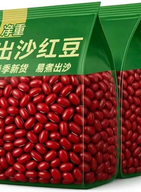 东北红小豆新货粒赤小豆杂粮官方旗舰店农家自种粗粮五谷煮粥豆浆