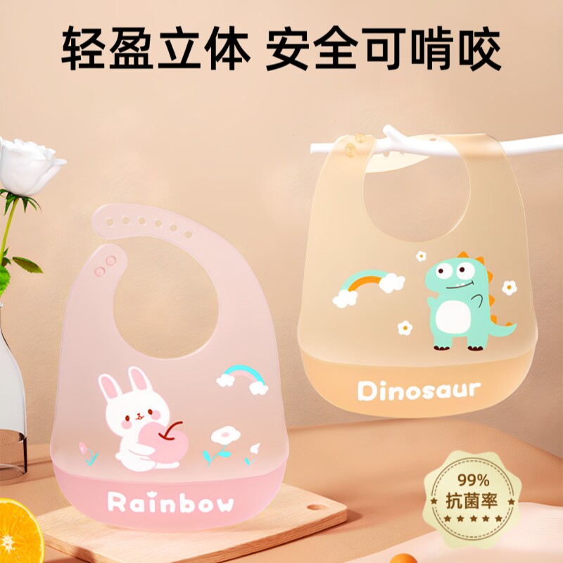宝宝吃饭硅胶围兜防水超软食饭兜幼儿辅食儿童口水兜婴儿喂饭围嘴