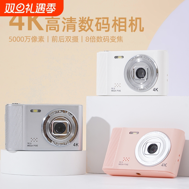 高清5000w像素相机|千人回购