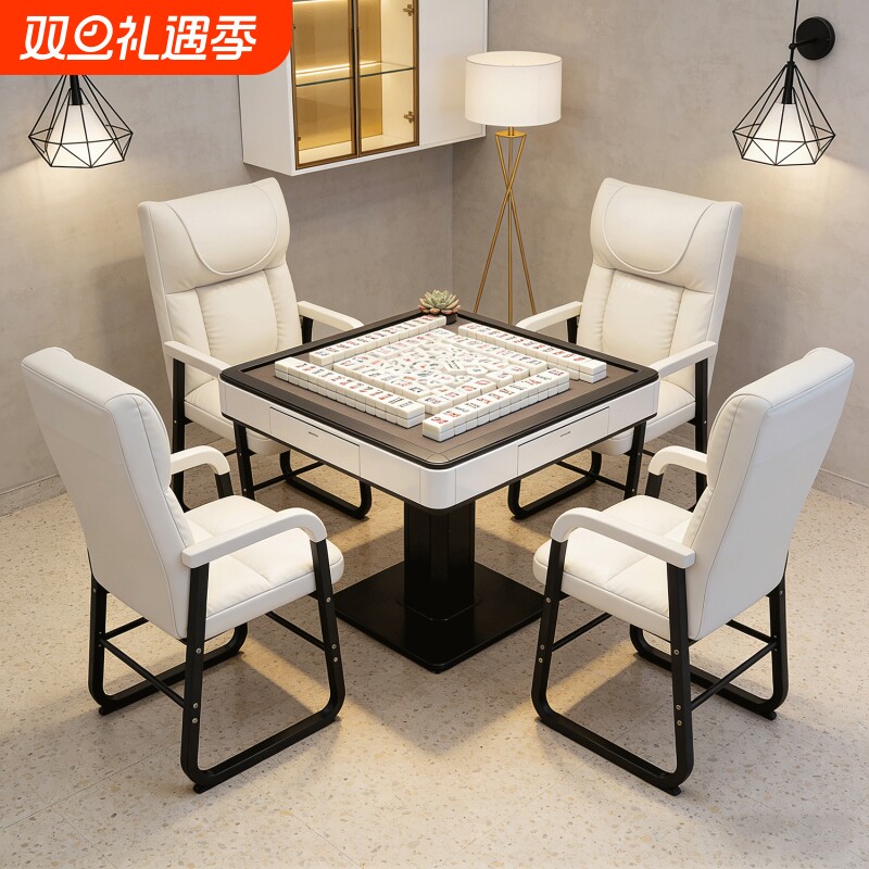 棋牌室专用麻将椅简约现代家用靠背电脑椅久坐舒服麻将机椅子组合