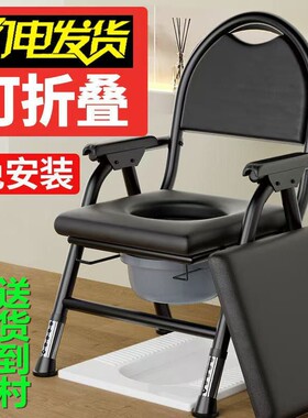 老年人移动马桶加高凳孕妇家用可折叠便携式洗澡坐便椅座椅方便