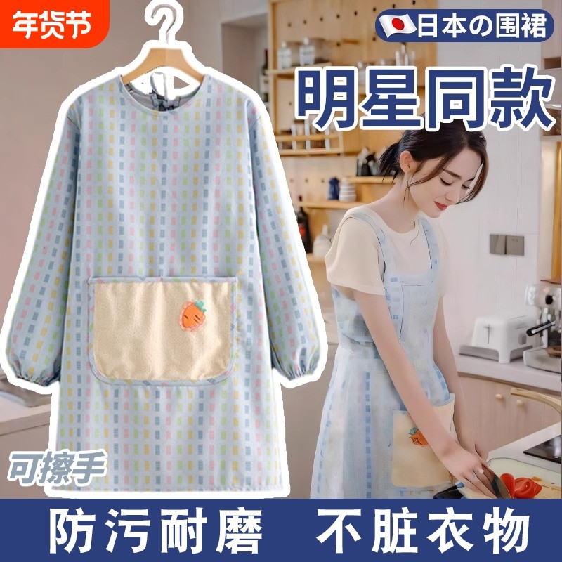明星同款围裙厨房家用长袖2025新款防水防油高级感年轻款罩衣做饭
