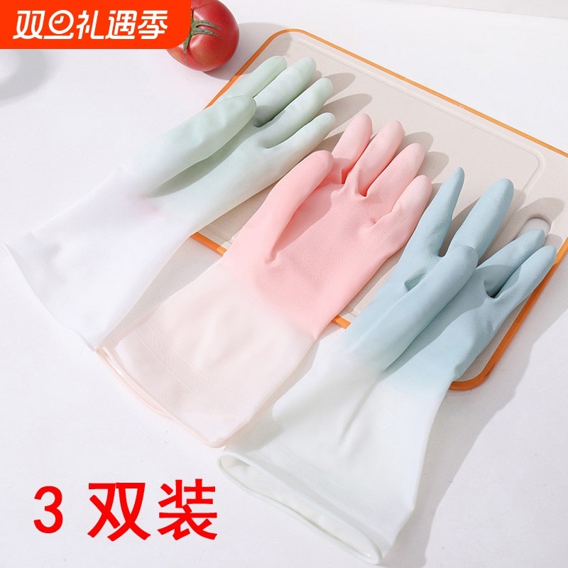 家务洗碗手套耐用橡胶乳胶厨房刷碗洗衣服干活防油洗菜皮耐磨做饭