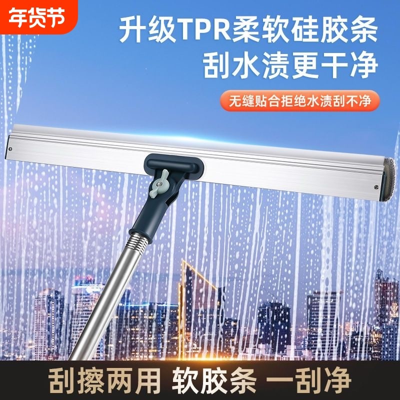 擦玻璃神器刮擦一体家用拖把窗户保洁专用擦窗器打扫刮水加长胶条