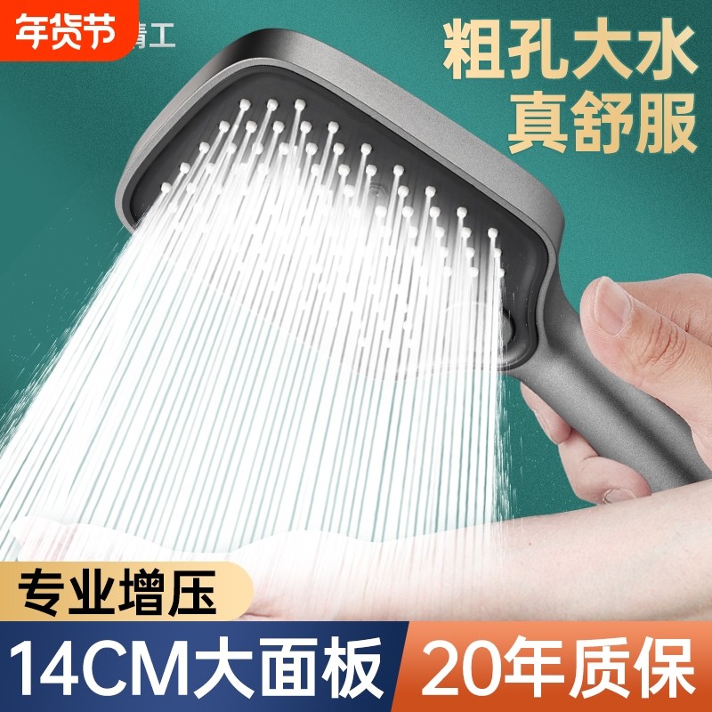 增压花洒淋浴喷头家用浴室洗澡加压沐浴莲蓬头热水器浴霸套装软管