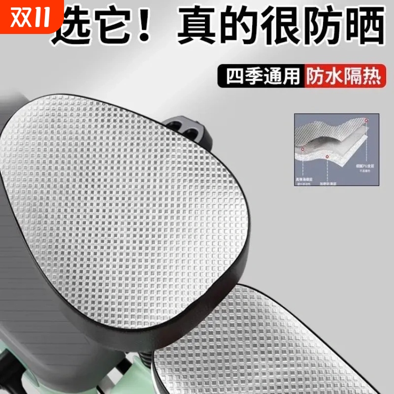 电动车防晒防水座椅套四季通用电动自行车坐垫套后座车座