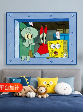 派大星章鱼哥窗口防水装饰贴