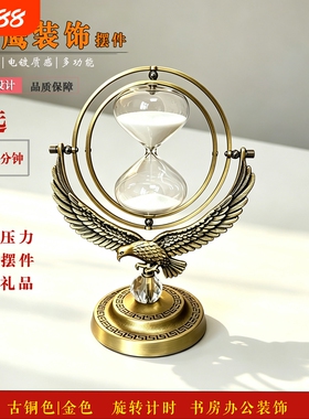 锌合金电镀质感沙漏计时桌面摆件