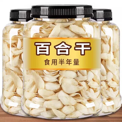 吃了睡眠好 无硫 食用半年量 百合干货正宗批 发新鲜非野生中药材