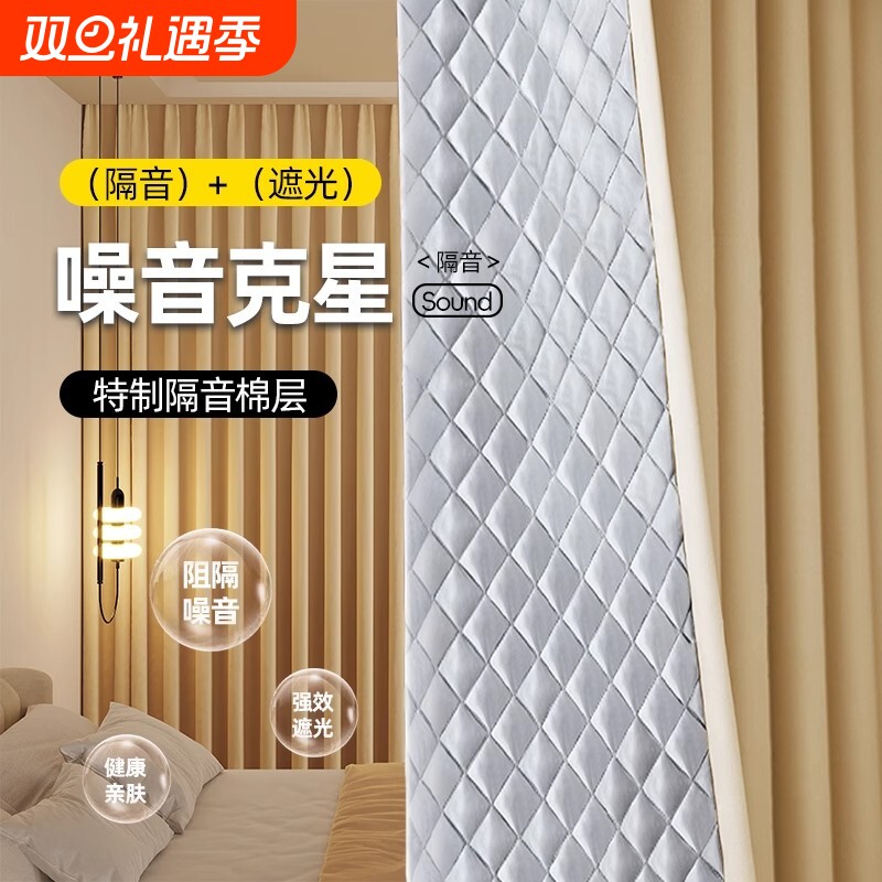 马路隔音窗帘门店降噪卧室全遮光2025新款防风挡风防寒隔热遮阳布