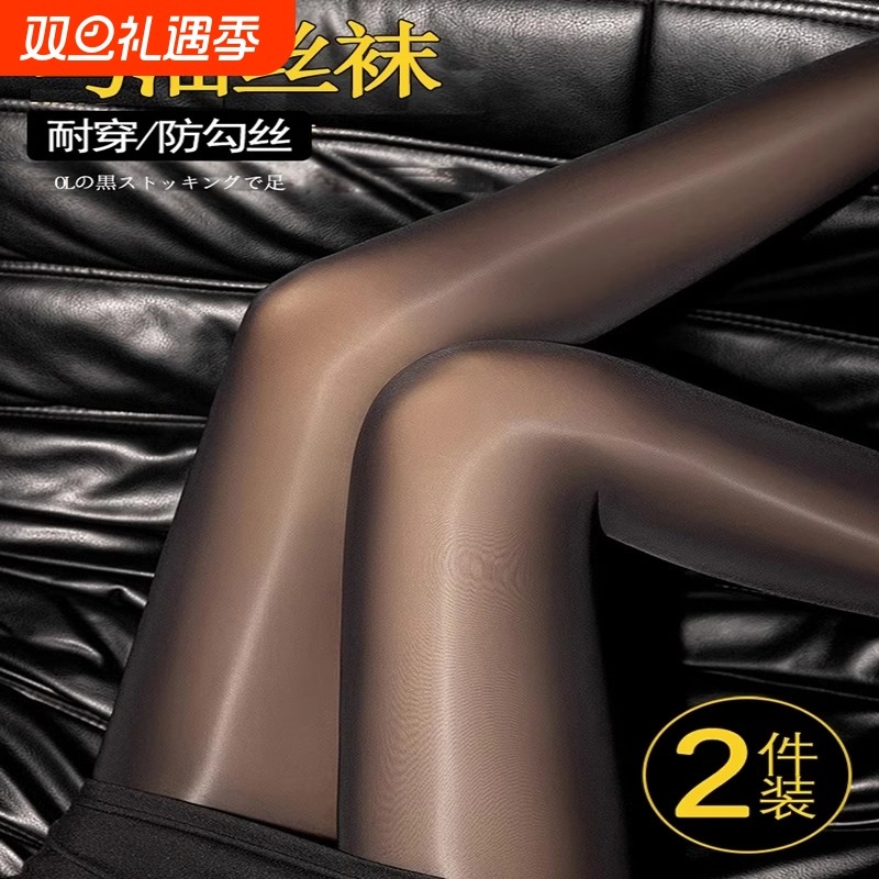 丝袜女马油袜光腿神器极光无缝黑丝性感油亮防勾丝连裤袜丝滑薄款