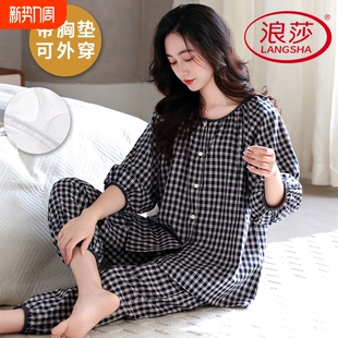 套装 浪莎2025年新款 韩范家居服薄款 纯棉九分裤 带胸垫睡衣女春夏季