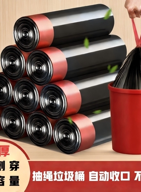 垃圾袋家用加厚中大号黑色手提背心式拉圾袋批发塑料袋厨房抽绳