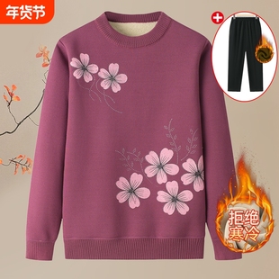中老年人妈妈装套头衫秋冬奶奶毛衣女保暖加绒打底衫老人衣服上衣