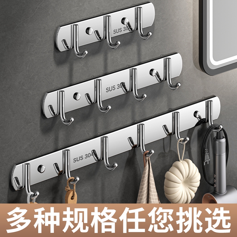 免打孔不锈钢挂钩强力粘胶厨房一排粘钩加厚衣钩卫生间衣架承重