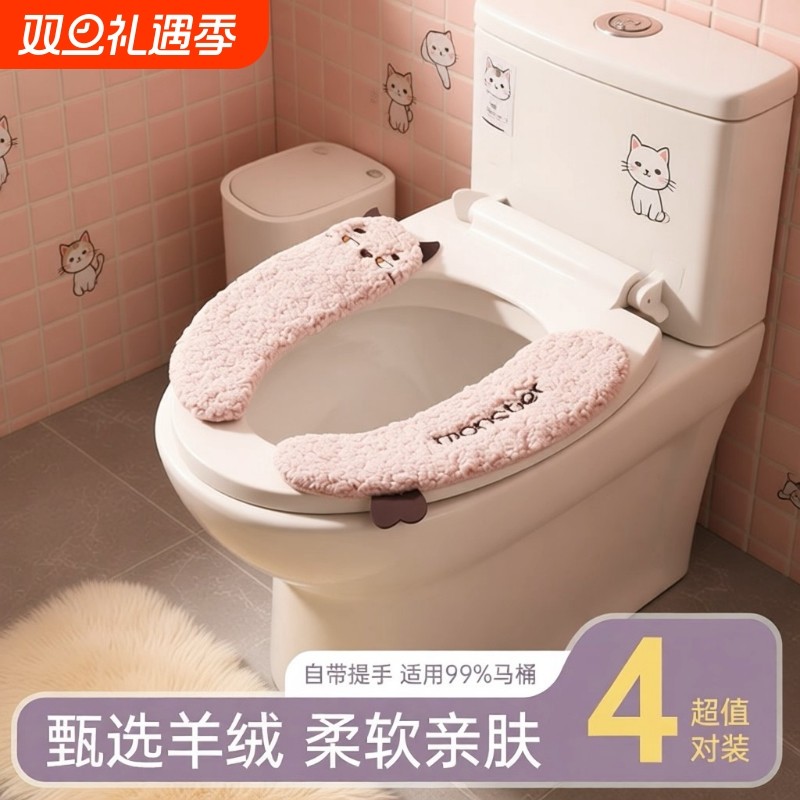 马桶坐垫2025新款防水可爱家用加厚坐垫四季通用粘贴式马桶垫子