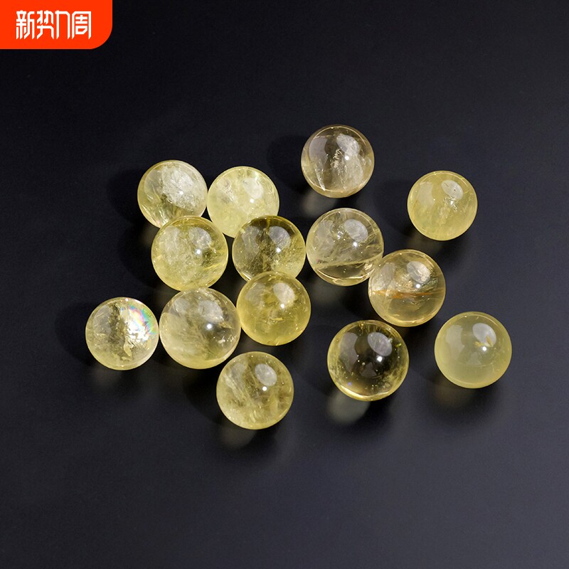 黄水晶球巴西天然小圆球财运矿石头礼物小号七星阵球摆件天然水晶