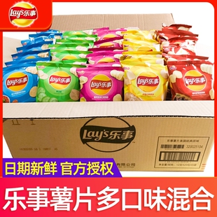乐事薯片整箱批发零食小包装 青柠黄瓜 12g膨化休闲食品番茄味袋装