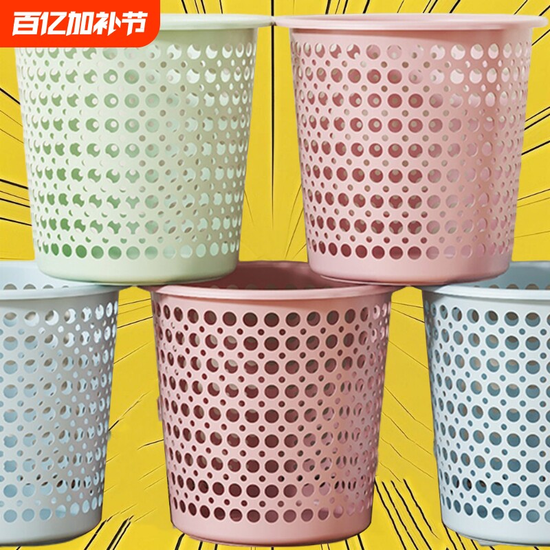 虹起塑料垃圾桶大容量厨房镂空垃圾纸篓宿舍卫生间家用客厅垃圾篓