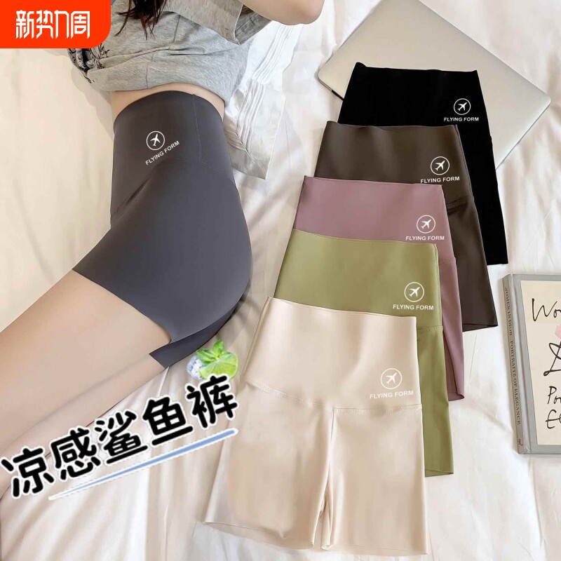 鲨鱼裤女夏季薄款收腹三分裙裤防走光可外穿无痕沙鱼打底安全短裤