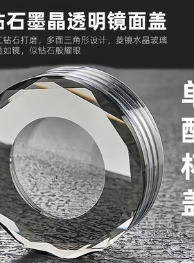 玻璃杯杯盖单配盖子密封防漏水杯瓶盖透明水晶通用配件食品级内径