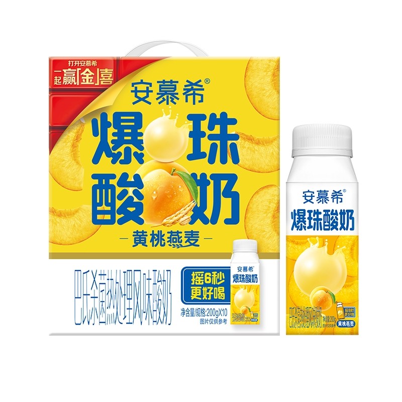 伊利安慕希黄桃燕麦爆珠酸奶200g*10盒营养早餐牛奶官方授权