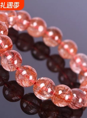 收藏级红发晶时尚手链男女