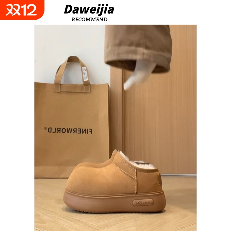 卡皮巴拉丑萌大头雪地靴女冬季加绒加厚保暖毛毛厚底一脚蹬懒人鞋