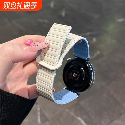 适用华为磁吸铠甲表带硅胶