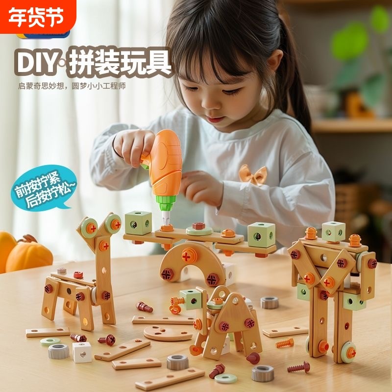 儿童益智工具箱3到6拧螺丝玩具男孩组装电钻螺丝刀宝宝修理拼装,玩具/童车/益智/积木/模型,螺母拆装/组合玩具,淘宝优惠券,粉丝福利购,淘宝优惠卷