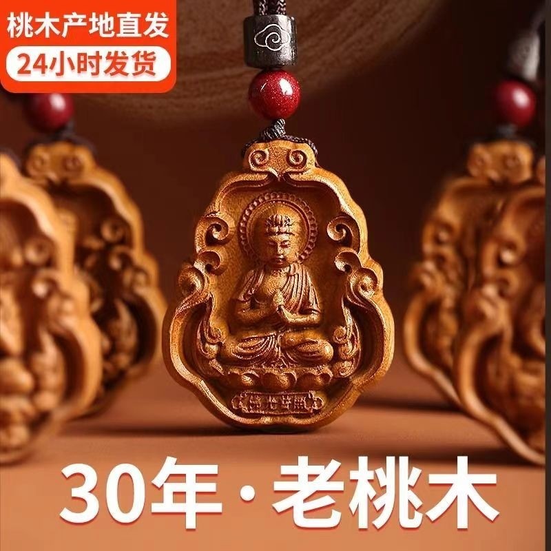 �ۻ��㣺��ɰ���������������ɽ��� ��Ȼ����ľʮ����Ф������׹�˴��ػ���Ҽ���Ůľ�ʻ���������