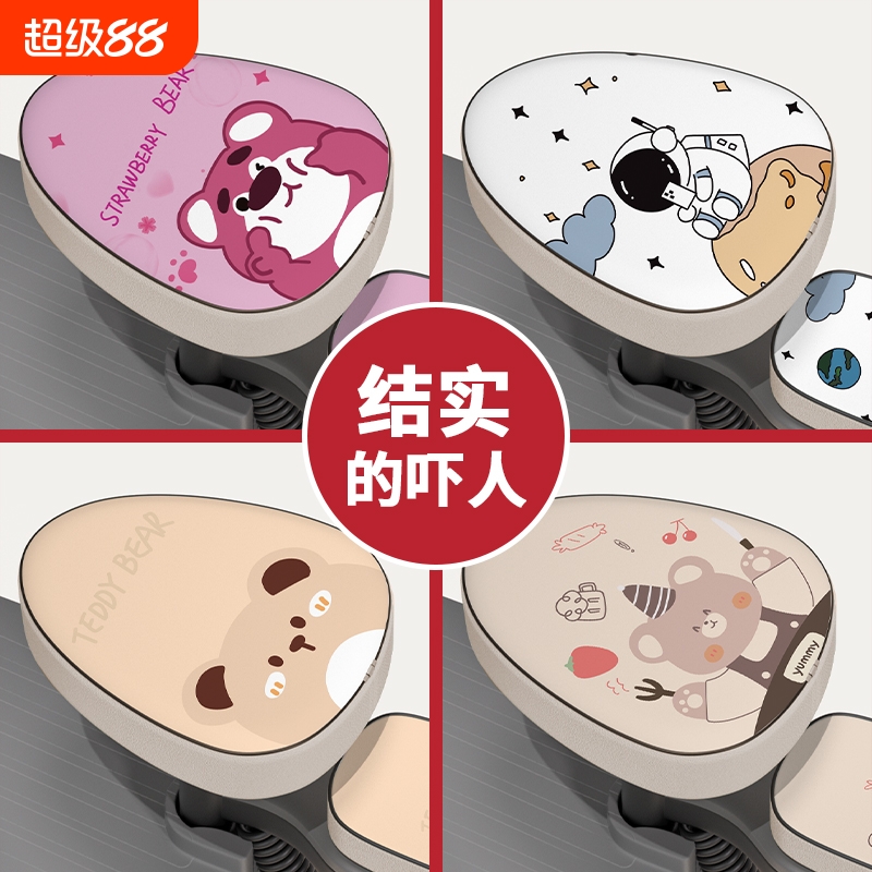 电动车坐垫套防水防晒后座透气隔热摩托电瓶车防烫垫四季通用折叠