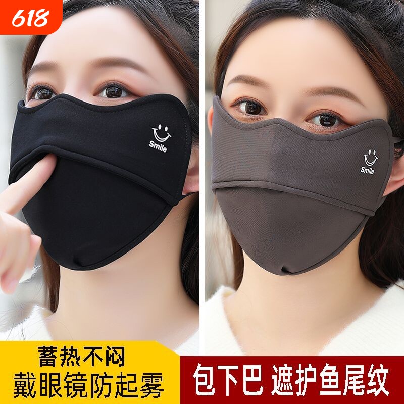 口罩女防寒秋冬季加厚保暖透气显瘦男款遮面罩防风骑行防护立体