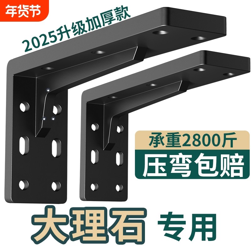 墙上三角支架台盆支撑架大理石托架洗手盆下角铁浴室柜承重三脚架,基础建材,层板拖,淘宝优惠券,粉丝福利购,淘宝优惠卷