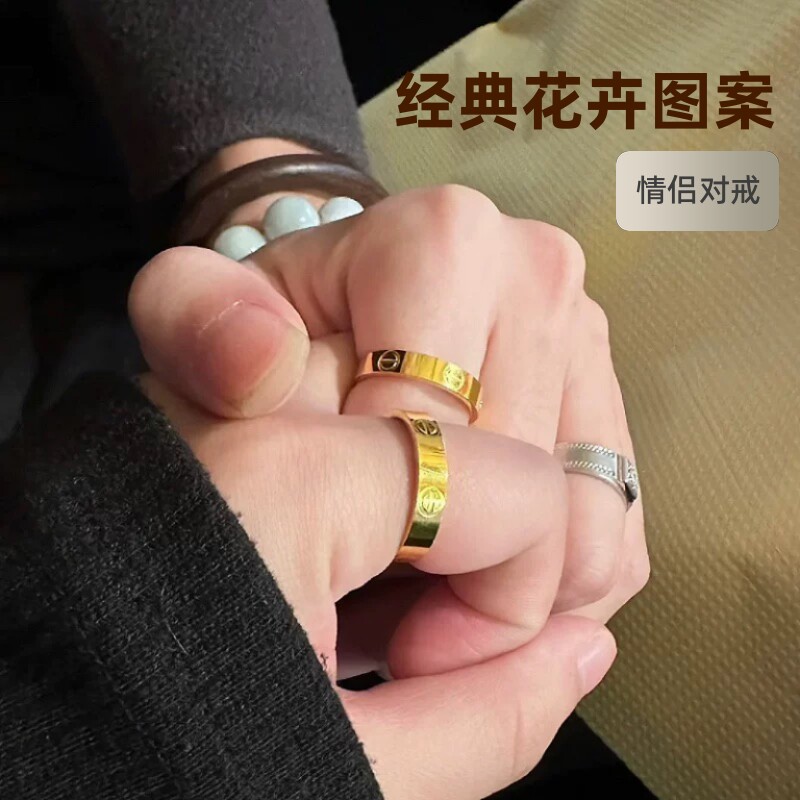 玫瑰金一字戒指经典款沙金对戒小众轻奢黄金色男女款情侣戒指