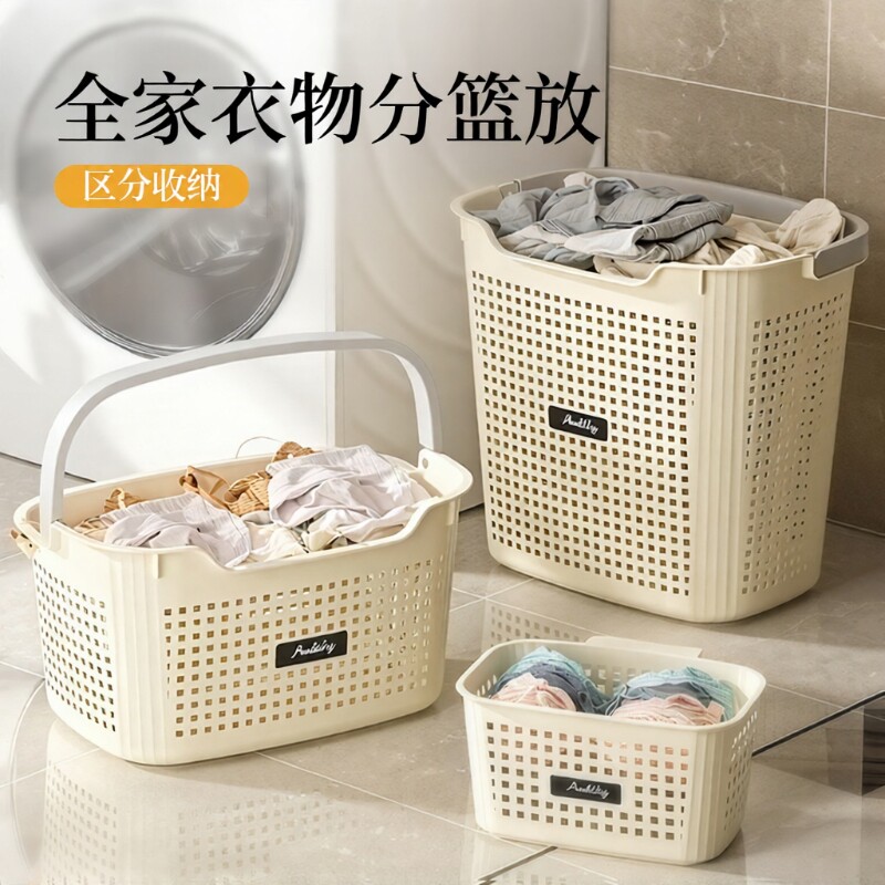 脏衣篓家用脏衣服收纳筐脏衣篮浴室洗衣篮卫生间放衣服神器收纳筐