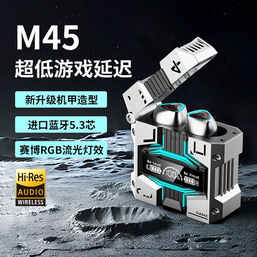 漫步者款蓝牙耳机大电量无线降噪电竞游戏游戏运动入耳机械低延迟