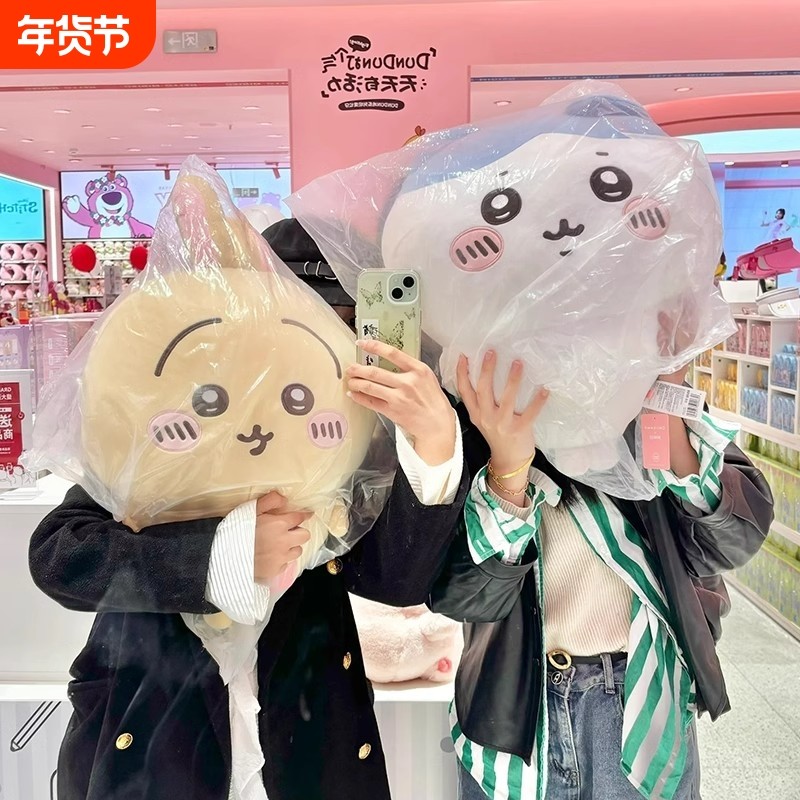 乌萨奇玩偶chiikawa毛绒玩具小八公仔超大号抱枕新年元旦生日礼物,玩具/童车/益智/积木/模型,毛绒/玩偶/公仔/布艺类玩具,淘宝优惠券,粉丝福利购,淘宝优惠卷