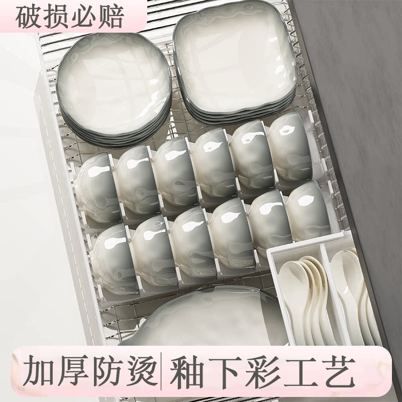 陶瓷餐具家用釉下彩碗碟套装