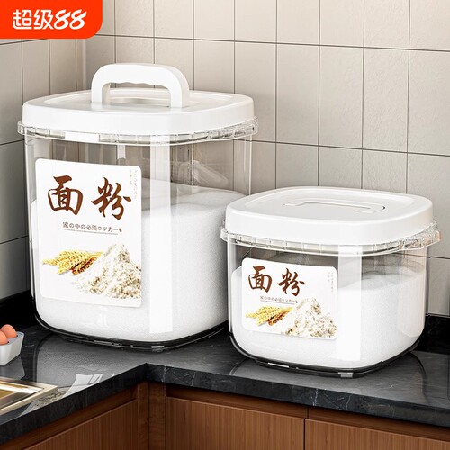 升级pp材质密封米桶防虫防潮