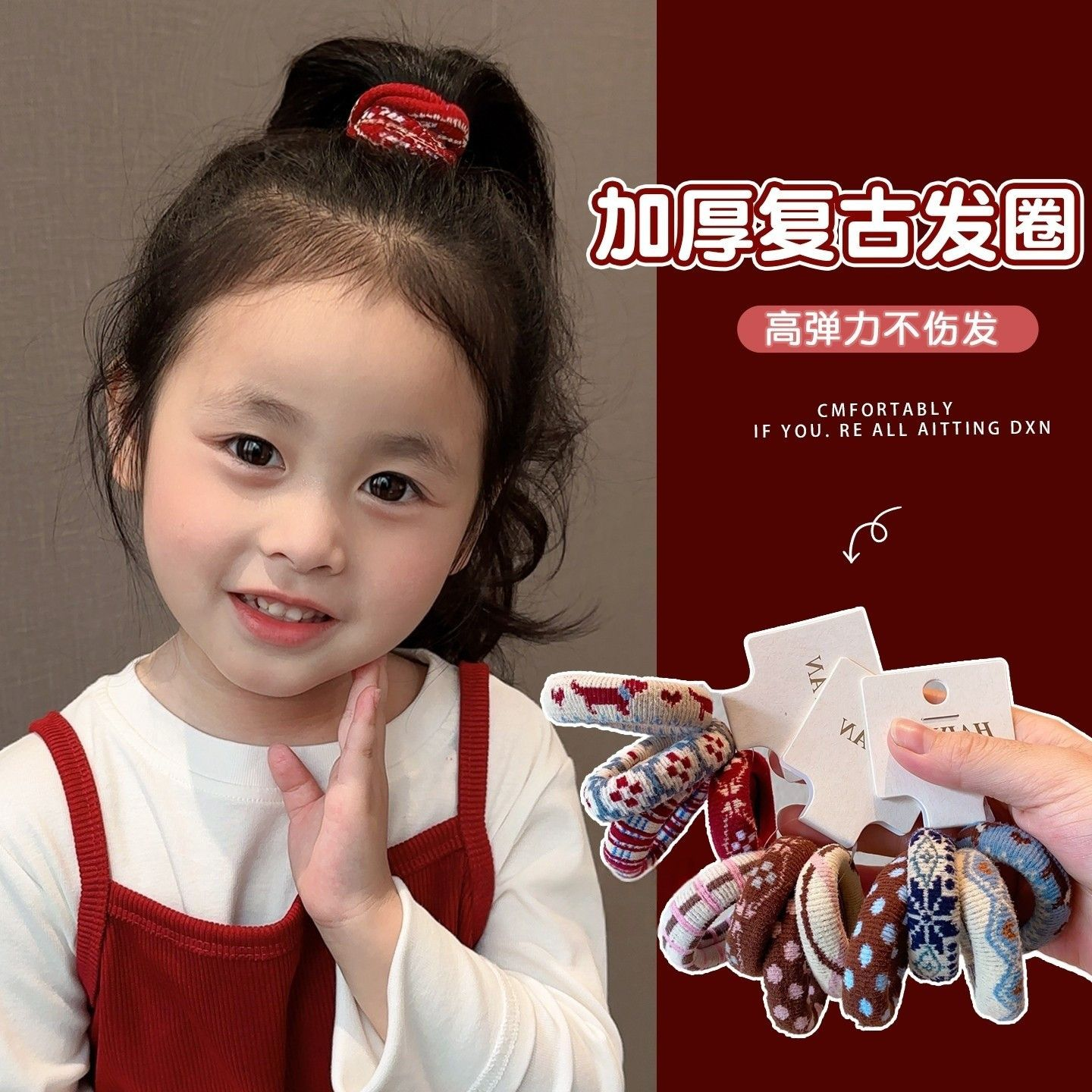 儿童秋冬费尔岛风毛巾圈高弹扎马尾皮筋女童加粗耐用头绳不伤发