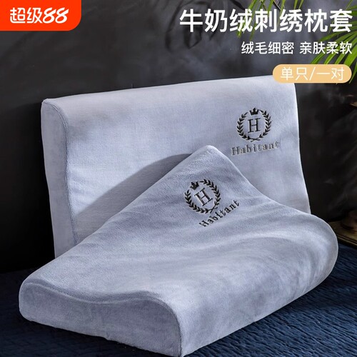 牛奶绒40cmx60cm|回头客超1000人