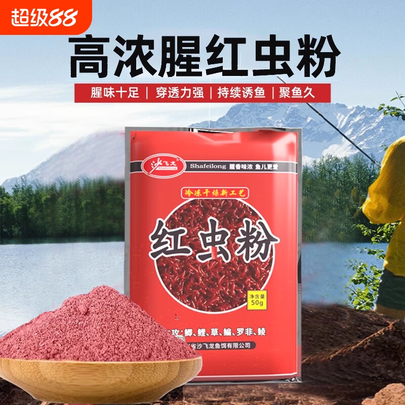 商品图