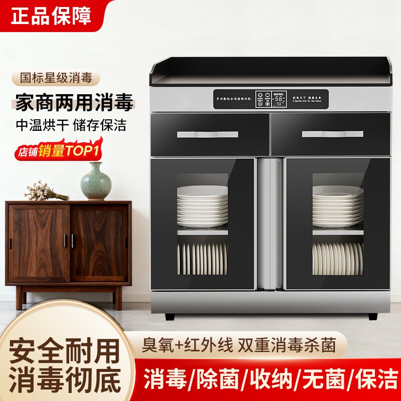 商用餐边茶水消毒柜台面配餐消毒碗柜饭店酒店不锈钢餐具大容量