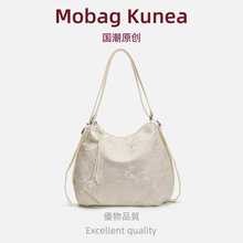 MOBAG&KUENA夏天大容量高级感托特包女刺绣一包三用平板ipad背包
